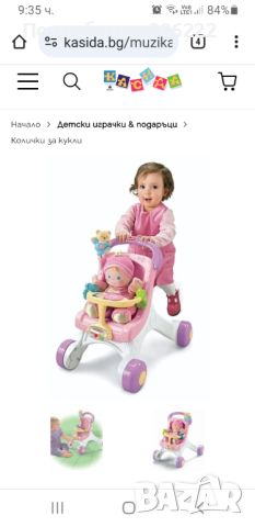 Fisher price уокър проходилка, снимка 1 - Проходилки - 25542162