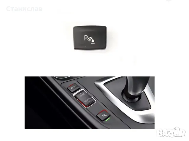 BMW 2 F22 Капаче на бутон за централна конзола , снимка 2 - Части - 50253473