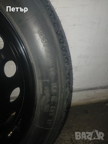 19цола патерица бмв х1,G01x2,G02нова, снимка 8 - Аксесоари и консумативи - 54054164