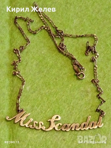 Персонализирано сребърно колие Miss Scandal верижка плетка Фигаро красиво нежно 30450, снимка 9 - Колиета, медальони, синджири - 52982836