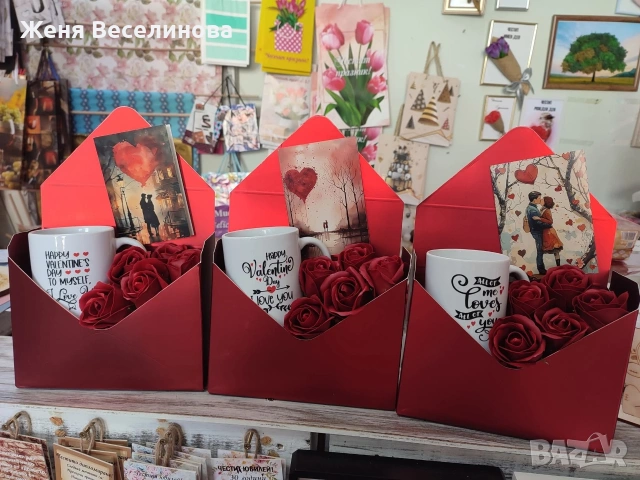РОМАНТИЧНИ КОМПЛЕКТИ ЗА СВЕТИ ВАЛЕНТИН