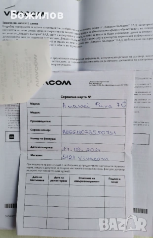 HUAWEI Pura 70 ROM:256GB RAM:12GB Black + часовник WATCH FIT 3, снимка 5 - Huawei - 51681210