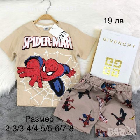 🛍️ Детски дрехи🛍️, снимка 7 - Други - 46427998