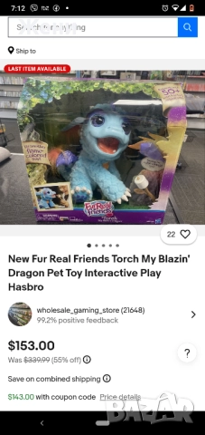 💖Интерактивни играчки FurReal Friends Hasbro - мече Cubby, лъв, папагал, дракон, динозавър, куче, снимка 13 - Музикални играчки - 52215336