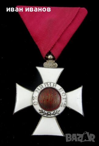 Орден Свети Александър-V степен-Княжество България-1881г, снимка 3 - Антикварни и старинни предмети - 45684219