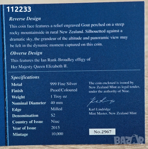 7 сребърни КОЛЕКЦИОНЕРСКИ монети по една унция 999.9, снимка 13 - Нумизматика и бонистика - 52891832