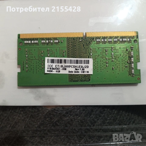 модул SK Hynix 4GB DDR4 SO-DIMM за лаптоп, снимка 2 - RAM памет - 53422898