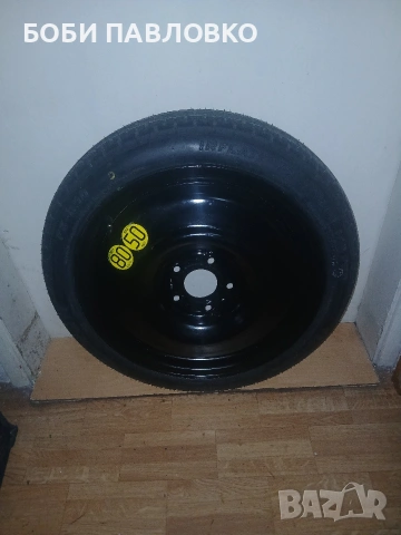 Патерица кия к5 оптима