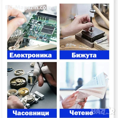 Мощна увеличителна LED лупа за глава с лед осветление за четене гоблени бродиране шиене бродерия, снимка 4 - Други инструменти - 50919305