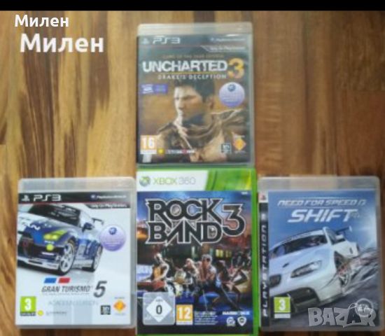 Игри Play station 3 / XBOX 360