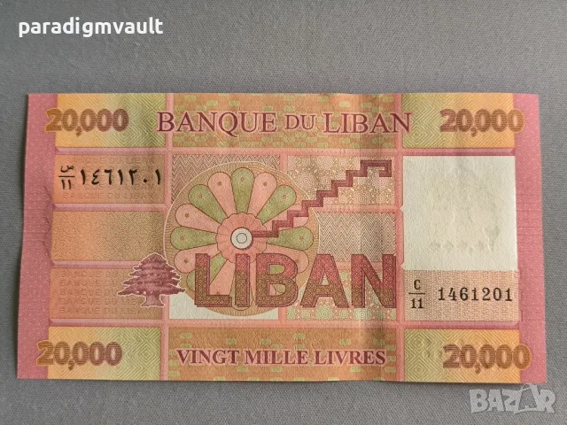 Банкнота - Ливан - 20 000 ливри UNC | 2019г., снимка 2 - Нумизматика и бонистика - 49869884