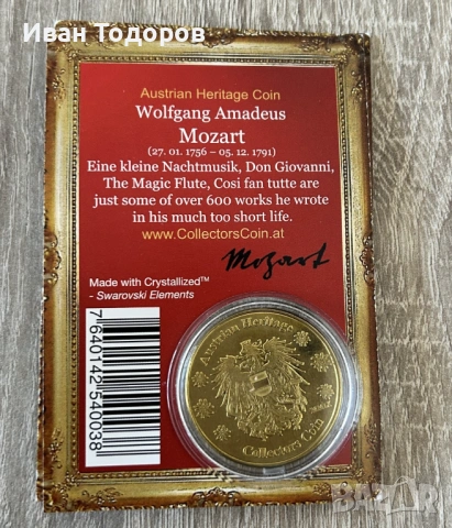 Медали австрийски., снимка 2 - Нумизматика и бонистика - 53768729