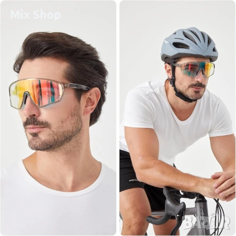 Нов Фотохромни велосипедни очила, самозатъмняващи се спортни слънчеви очила UV400, снимка 9 - Слънчеви и диоптрични очила - 53709852