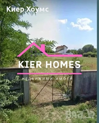 Къща в село Мирово,обл. Стара Загора , снимка 5 - Къщи - 52734224