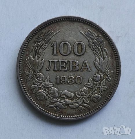 Сребърни монети 1930г, снимка 2 - Нумизматика и бонистика - 45843284