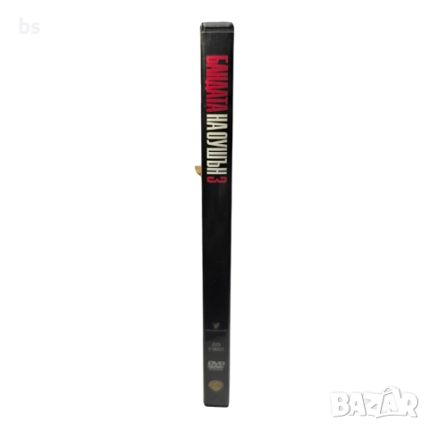 Бандата на Оушън 3 DVD, снимка 3 - DVD филми - 42417159