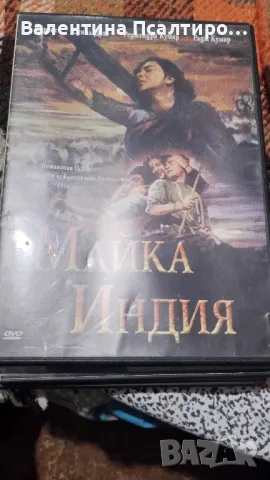 ДВД филми, снимка 6 - DVD филми - 48055894