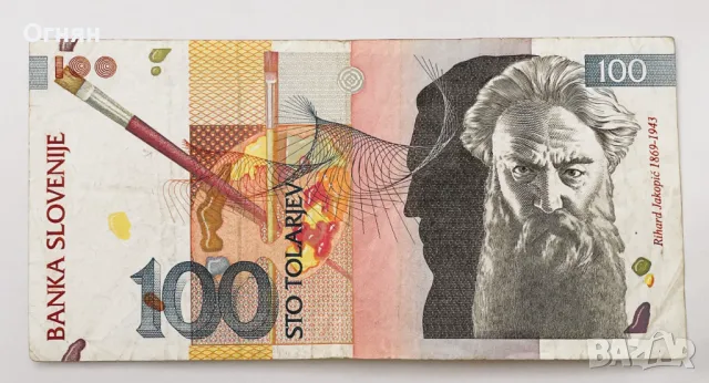  100 толара 1992 Словения, снимка 1