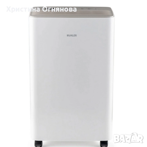 Влагоуловител Muhler MHD-10T25 – 10L/24h с йонизатор и карбонов филтър