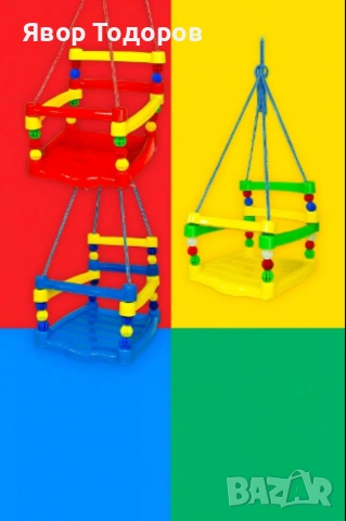 Детска пластмасова люлка, снимка 2 - Детски люлки - 53753303