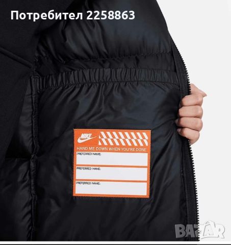 Детско зимно яке Nike , снимка 3 - Детски якета и елеци - 46173900