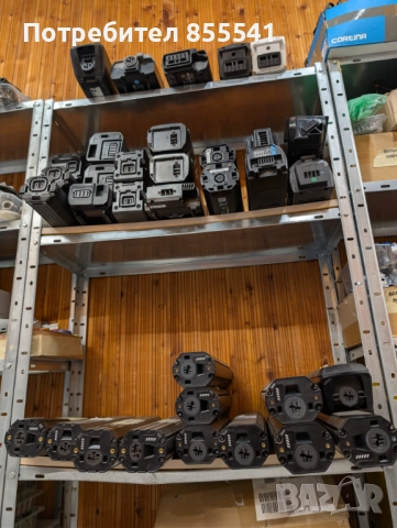 Батерия за електрически велосипед Bosch, Shimano, Yamaha, Giant