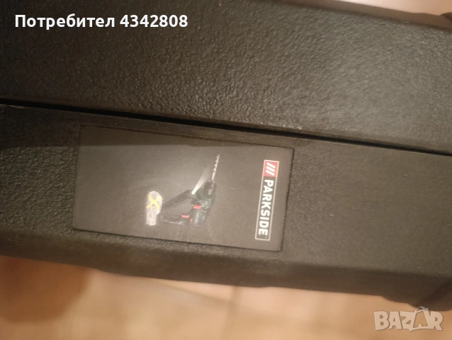 Куфари НОВИ за перфоратор Parkside PABH, снимка 4 - Други инструменти - 53916155