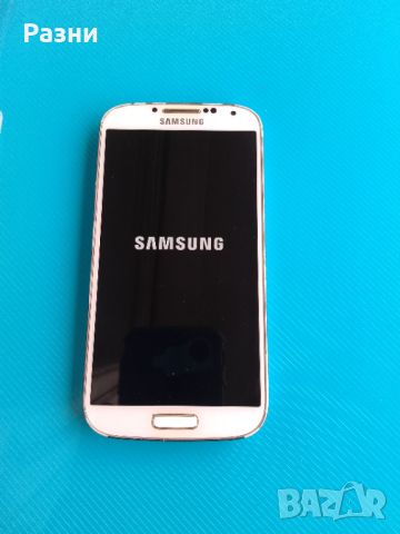 Samsung Galaxy S4 в много добро състояние (+ кейс)
