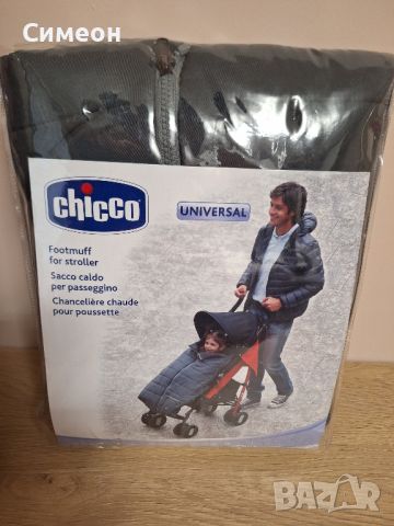 Универсален мъф за деца на chicco, снимка 1 - Други - 46189551