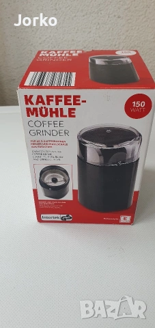 Кафемелачка KAFFEE-MÜHLE
Kaufland
