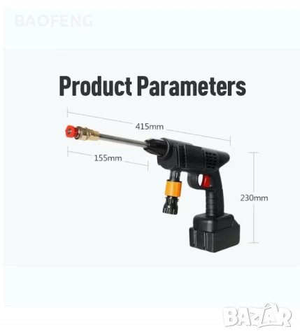 % Промоция 2000w Нова 6000mah 48V 2 батерии АКУМУЛАТОРНА ВОДОСТРУЙКА за кола дом градина 30 bar , снимка 16 - Аксесоари и консумативи - 50575187
