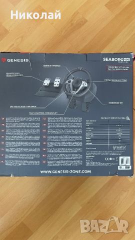 Волан с педали Genesis Seaborg 400, снимка 2 - PlayStation конзоли - 45805356