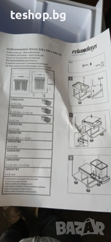 Бял кош за еднократни отпадъци за монтаж в шкаф под мивка Relaxdays, снимка 12 - Органайзери - 53652274