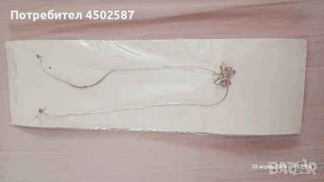 Колиета, всеки един по 15 лева, снимка 12 - Бижутерийни комплекти - 50991287