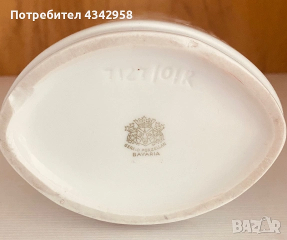 Винтидж порцеланова ваза Gerold Bavaria.1950-1970г., снимка 4 - Антикварни и старинни предмети - 53857490