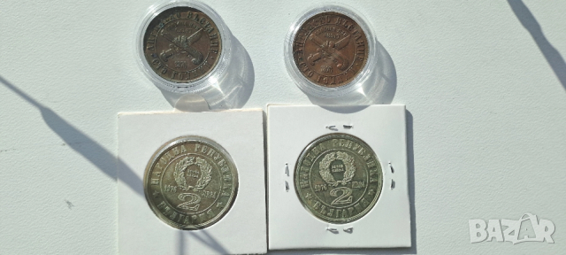 Лот 1 и 2 лева 1976, снимка 2 - Нумизматика и бонистика - 52918994