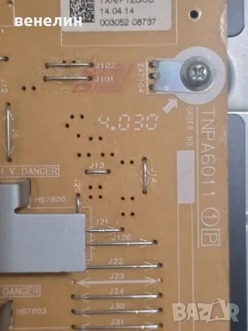 Powerboard TNPA6011 от Panasonic TX-42AS650E, снимка 2 - Части и Платки - 47065986