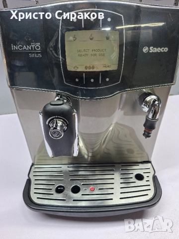 Saeco Incanto Sirius, снимка 4 - Кафемашини - 52495514