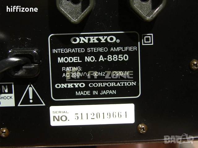 Усилвател   Onkyo a-8850 /8 , снимка 9 - Ресийвъри, усилватели, смесителни пултове - 53707816