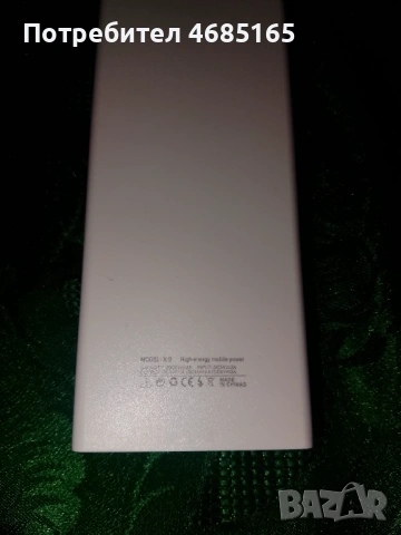 Продавам безжична батерия , снимка 2 - Външни батерии - 54004853