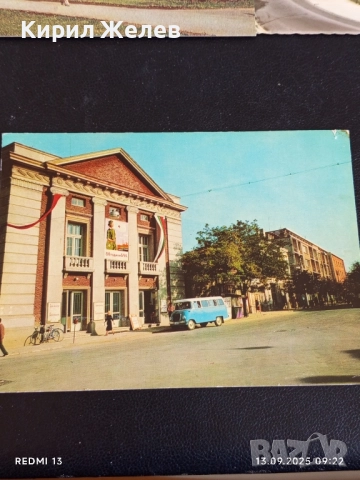 Четири пощенски картички ТОЛБУХИН, ПАВЕЛ БАНЯ,ТРОА ФРАНЦИЯ 5909, снимка 2 - Филателия - 51697815