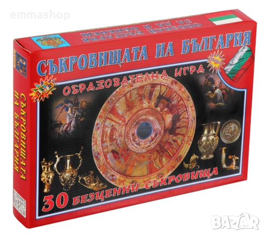 Игра Съкровищата на България, снимка 4 - Образователни игри - 51785211