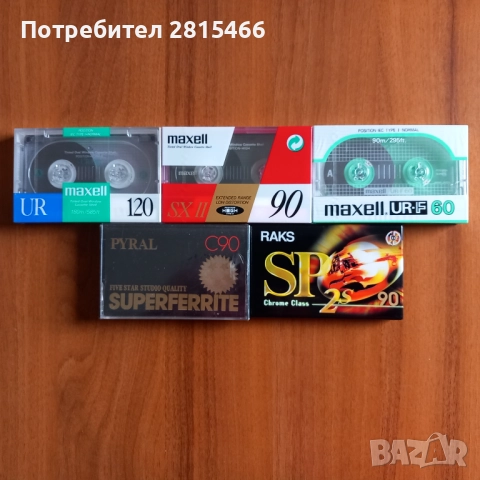 Аудио касети НОВИ- лот 5 бр./касетки, снимка 2 - Аудио касети - 39890596