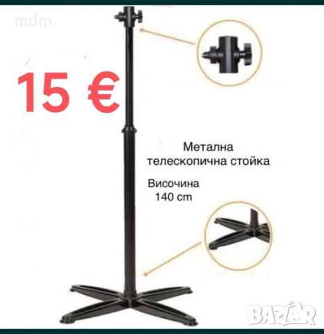 Инфрачервена печка за вътрешно и външно отопление 2300 Watt Кумтел Екоплус 45 € - Модел 2024, снимка 2 - Отоплителни печки - 9287190