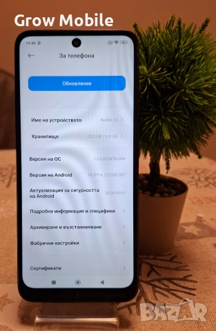 Xiaomi Redmi 13, снимка 4 - Xiaomi - 53917471