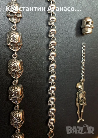 Гривни с черепчета 