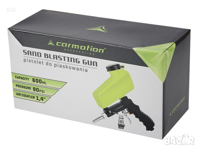 ПЯСЪКОСТРУЕН ПИСТОЛЕТ, снимка 5 - Аксесоари и консумативи - 52220672