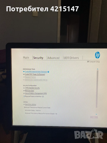 HP EliteDesk 705 G4 SFF-Слим, AMD Ryzen 5 Pro 2400G 3.6 GHz (4 MB), 8 GB, DDR4,NO HARD DRIVE, снимка 10 - Работни компютри - 54294240