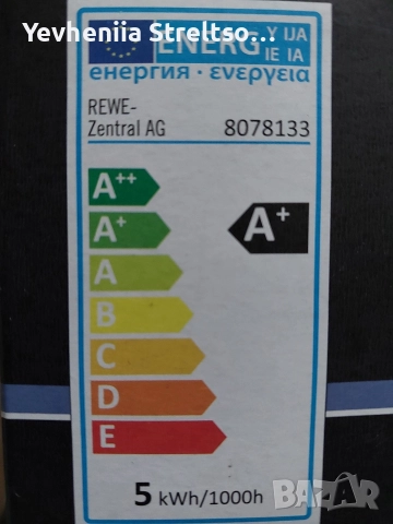 Лампа Лэд 55х30 мм, снимка 3 - Лед осветление - 52932745