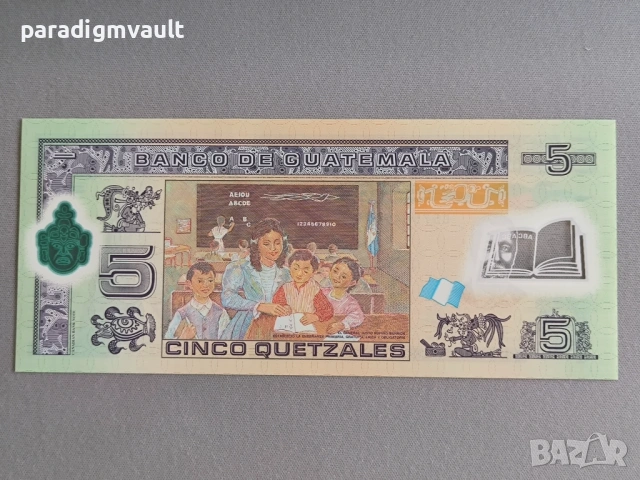 Банкнота - Гватемала - 5 куетцала UNC | 2010г., снимка 2 - Нумизматика и бонистика - 53140416